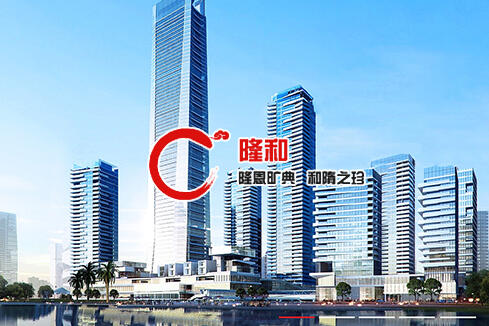 文县建站-广州隆和通信科技有限公司