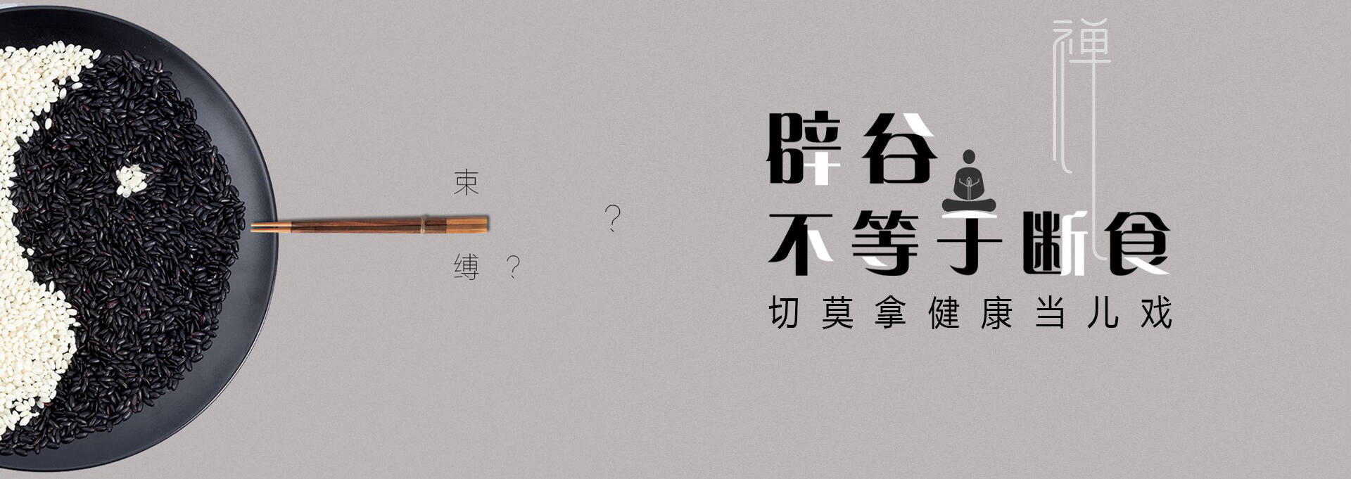 礼县建站-少林禅武医